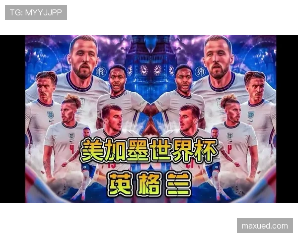 英格兰2026世界杯夺冠前景分析:阵容深度与战术打法能否支撑冠军梦 英格兰2026世界杯夺冠前景分析:阵容深度与战术打法能否支撑冠军梦